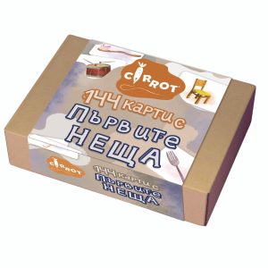 -20% Карти "Първи неща”